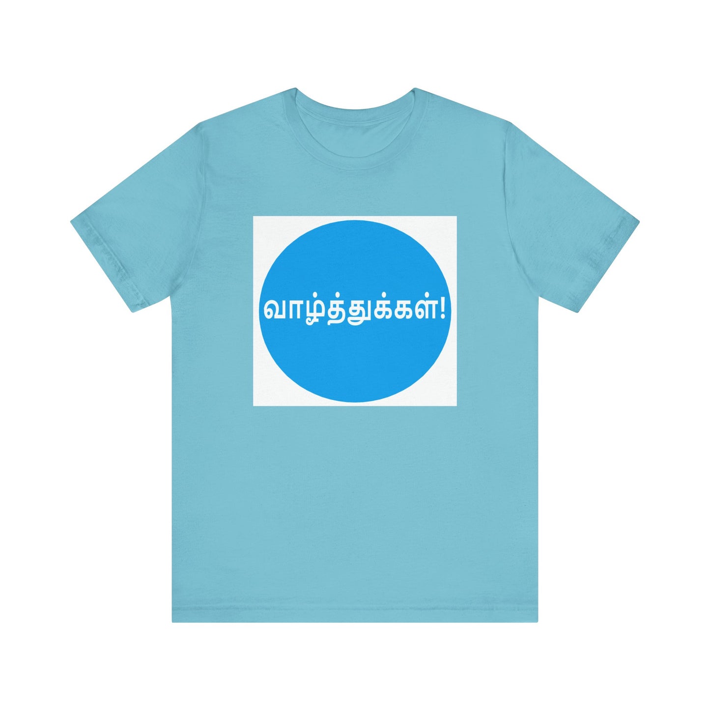 Tamil Wishes - Jersey Short Sleeve Tee - Blue in WhiteT