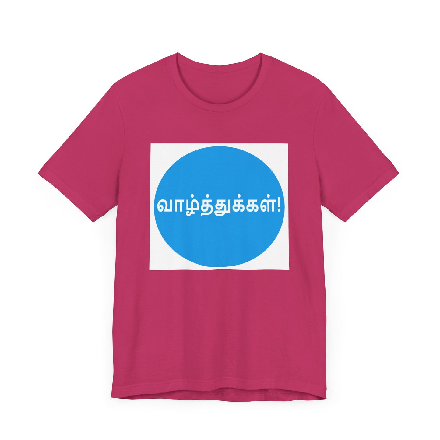 Tamil Wishes - Jersey Short Sleeve Tee - Blue in WhiteT