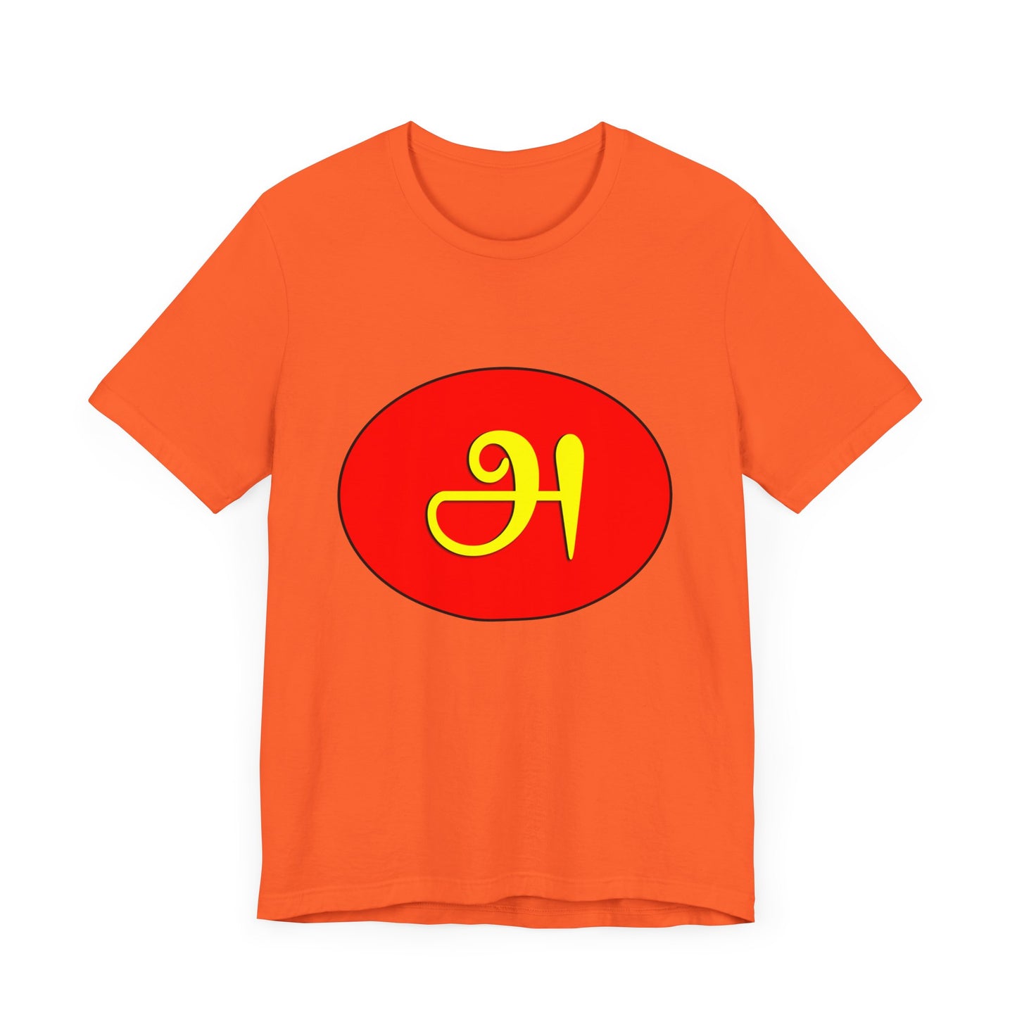 Tamil First Alphabet Tee