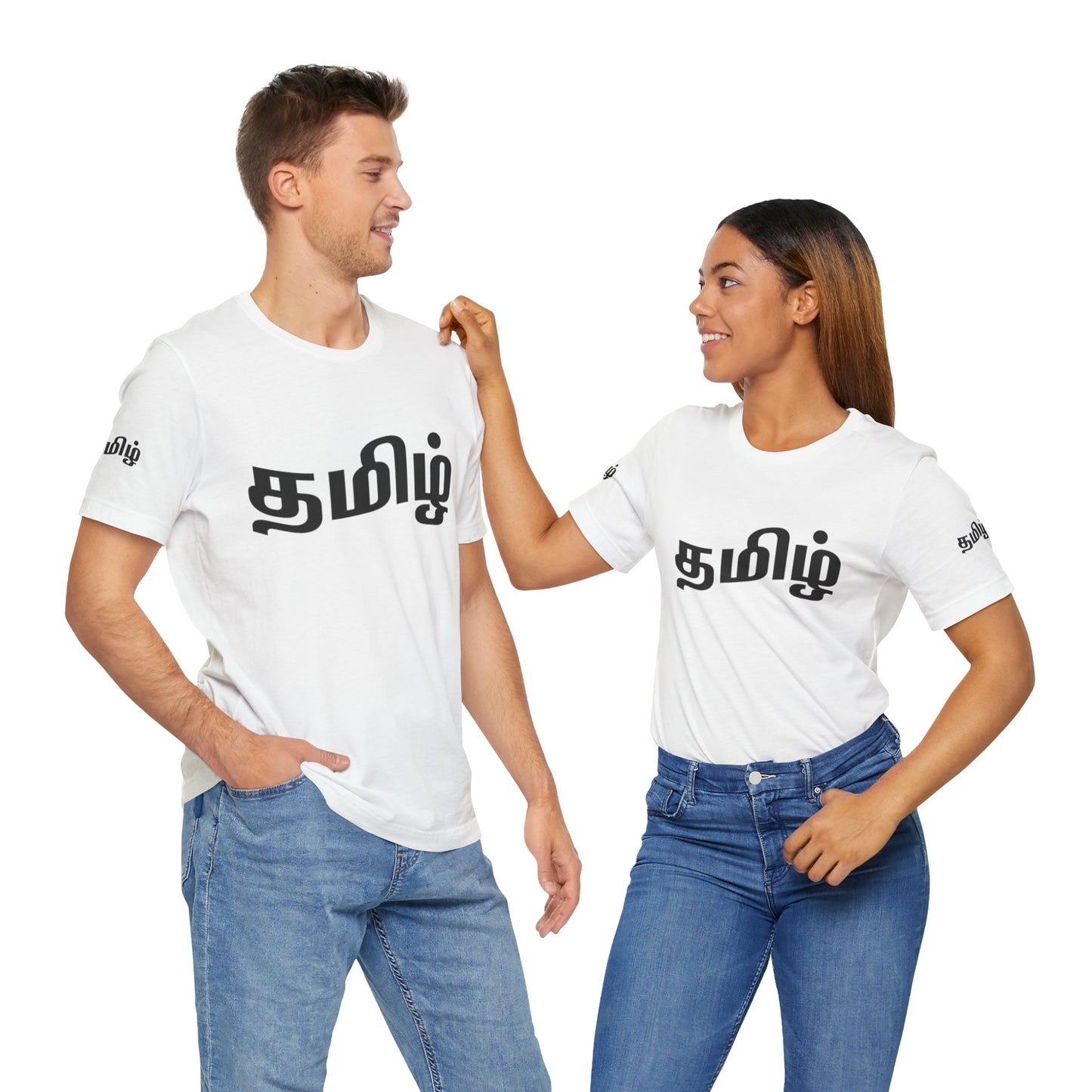 Tamil Unisex Tee - தமிழ்