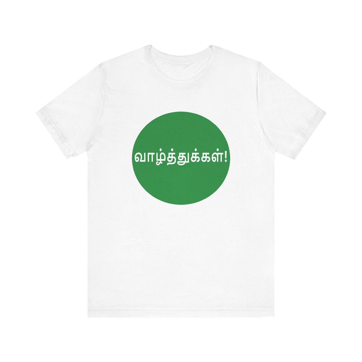 Tamil Wishes - Jersey Short Sleeve Tee