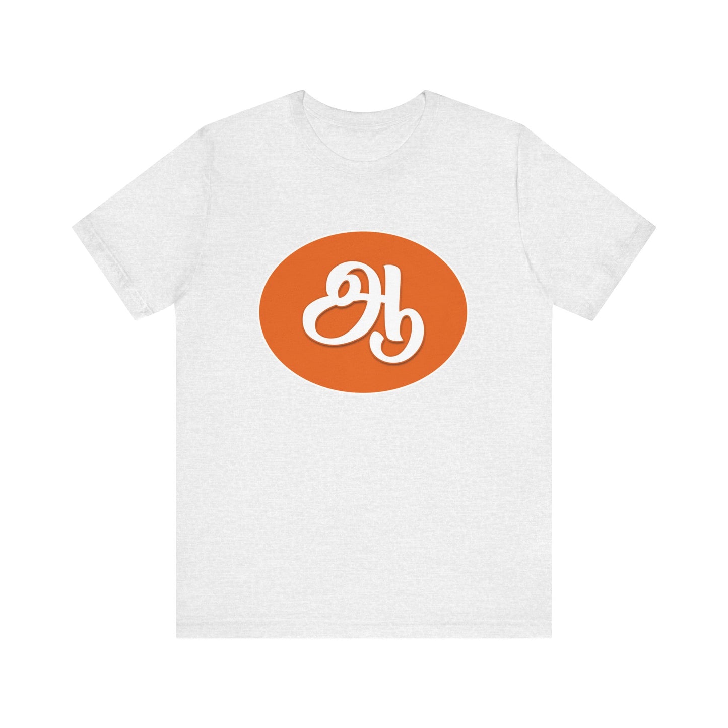 Tamil Second Alphabet "ஆ" - Tee
