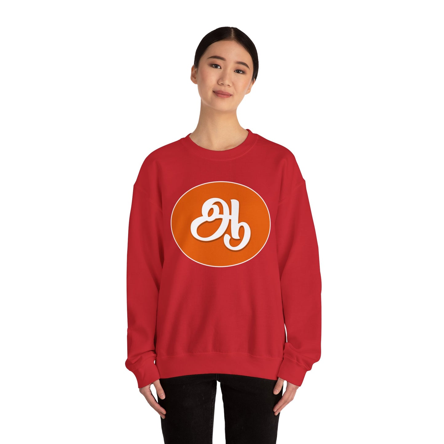 Tamil Second Alphabet ஆ Sweatshirt - Unisex