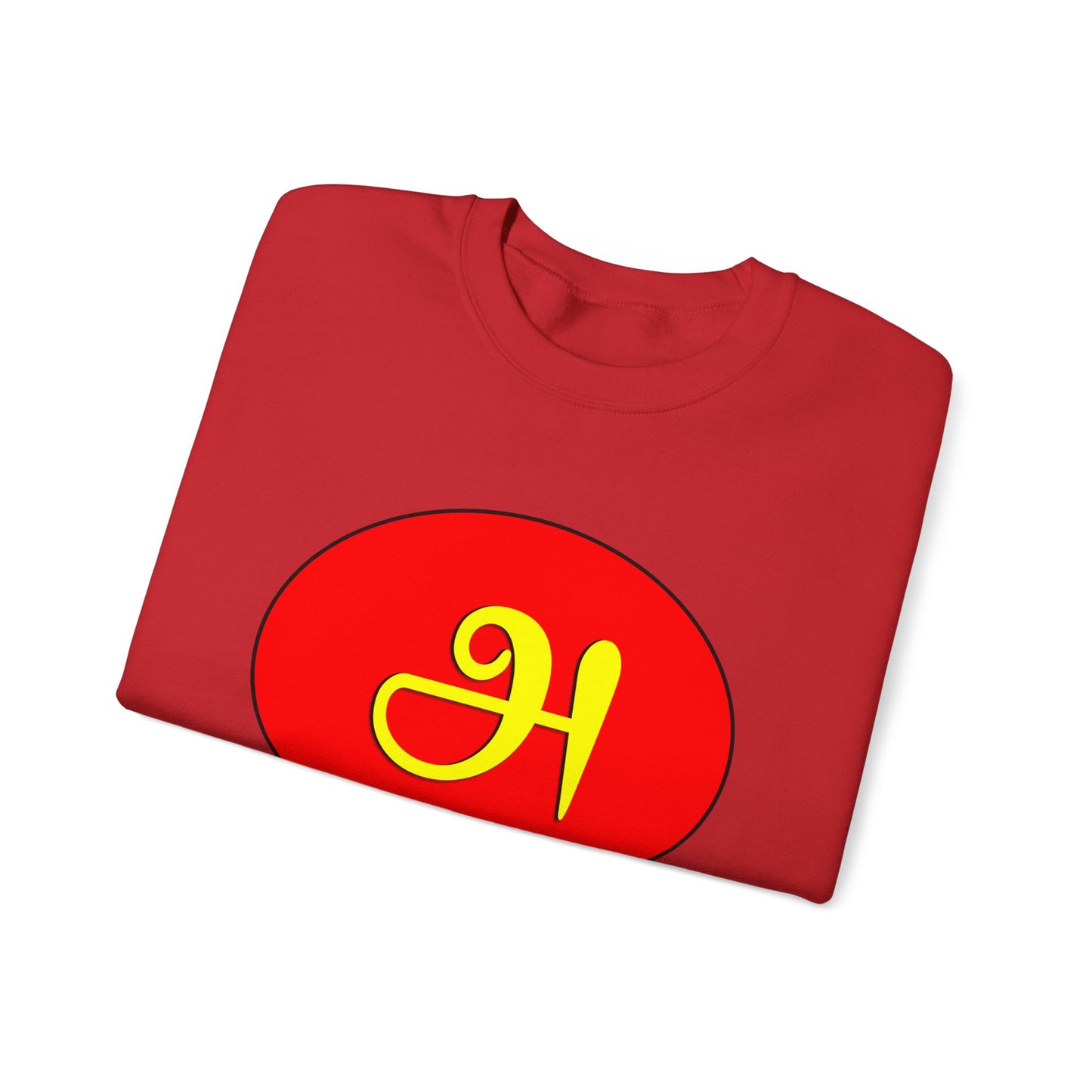 Tamil First Alphabet அ Sweatshirt - Unisex