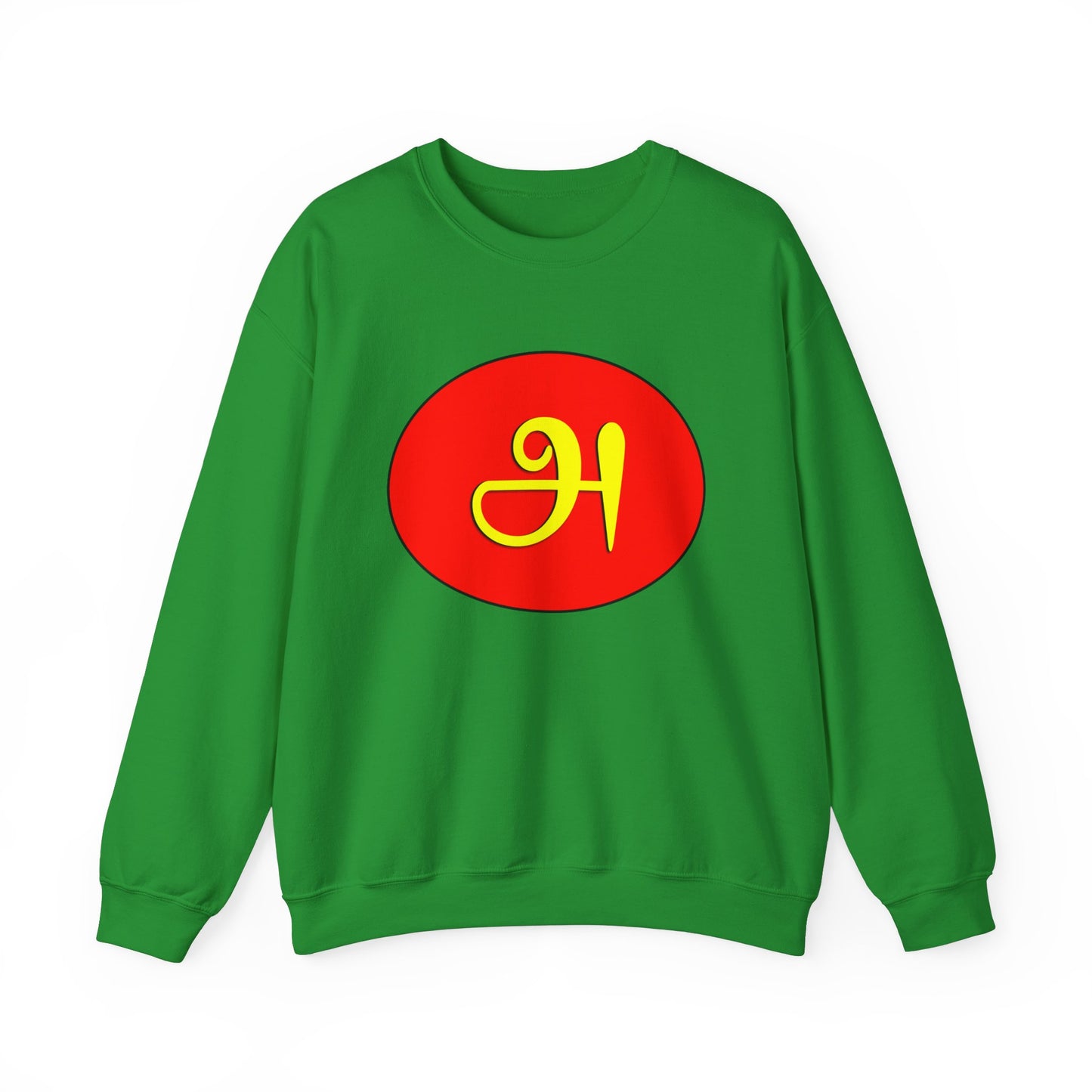 Tamil First Alphabet அ Sweatshirt - Unisex
