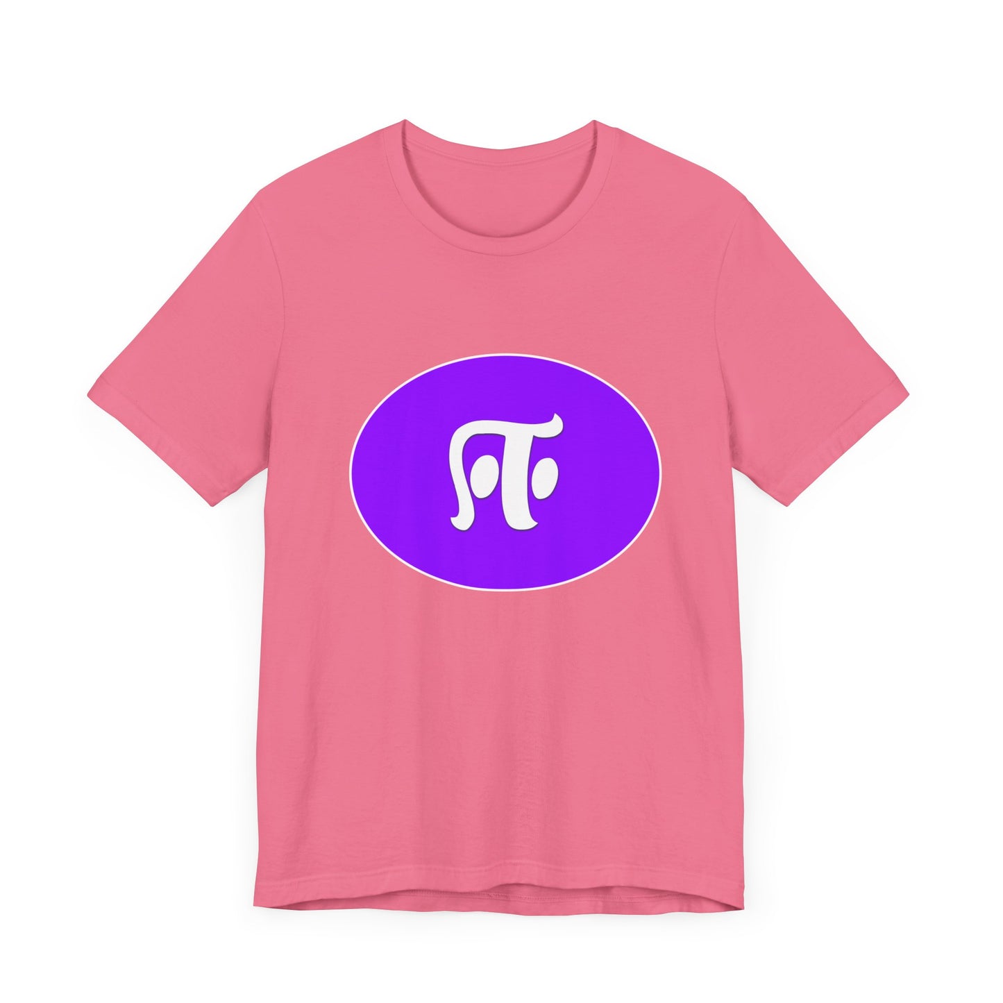 Tamil Fourth Alphabet "ஈ" - Tee
