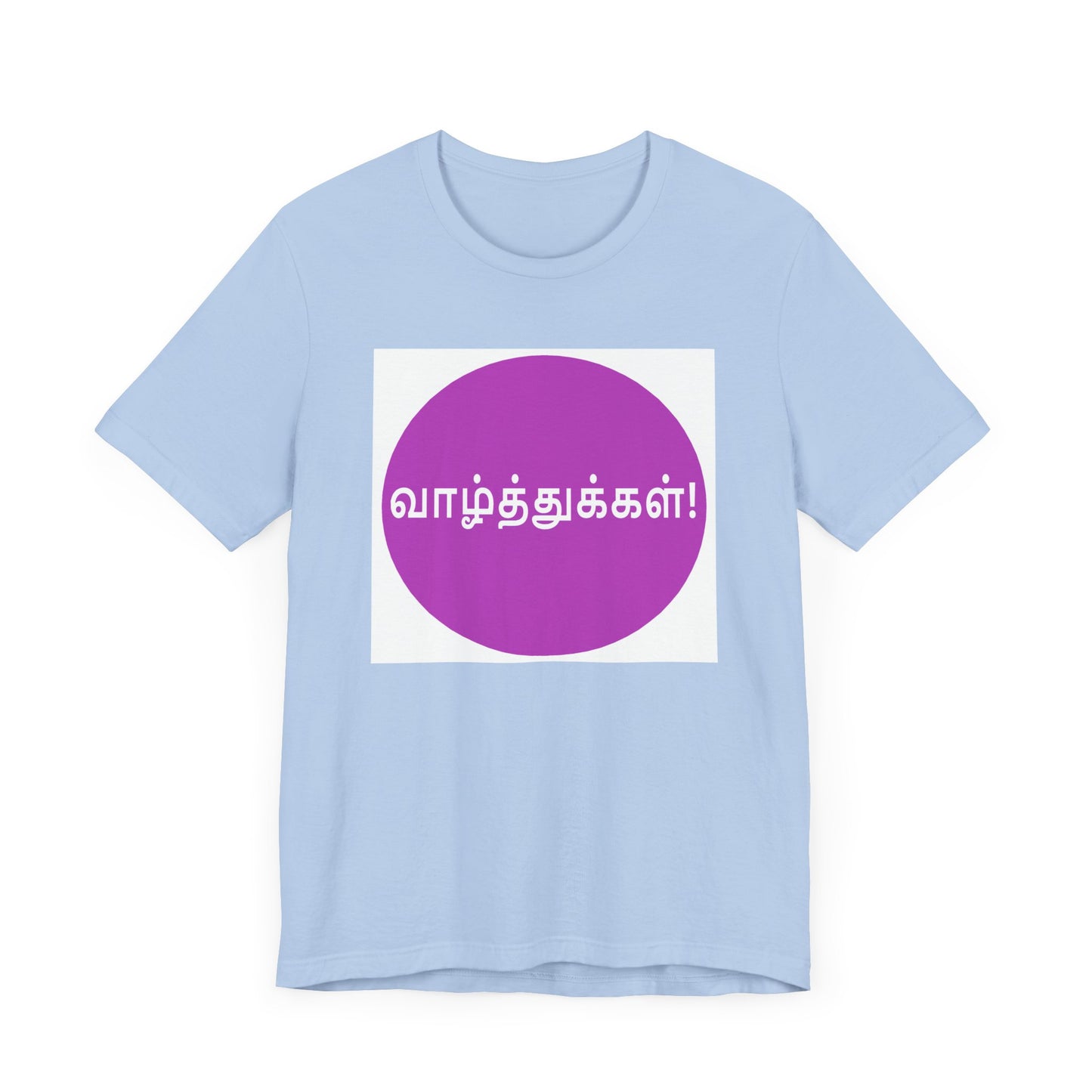 Tamil Wishes - Jersey Short Sleeve Tee