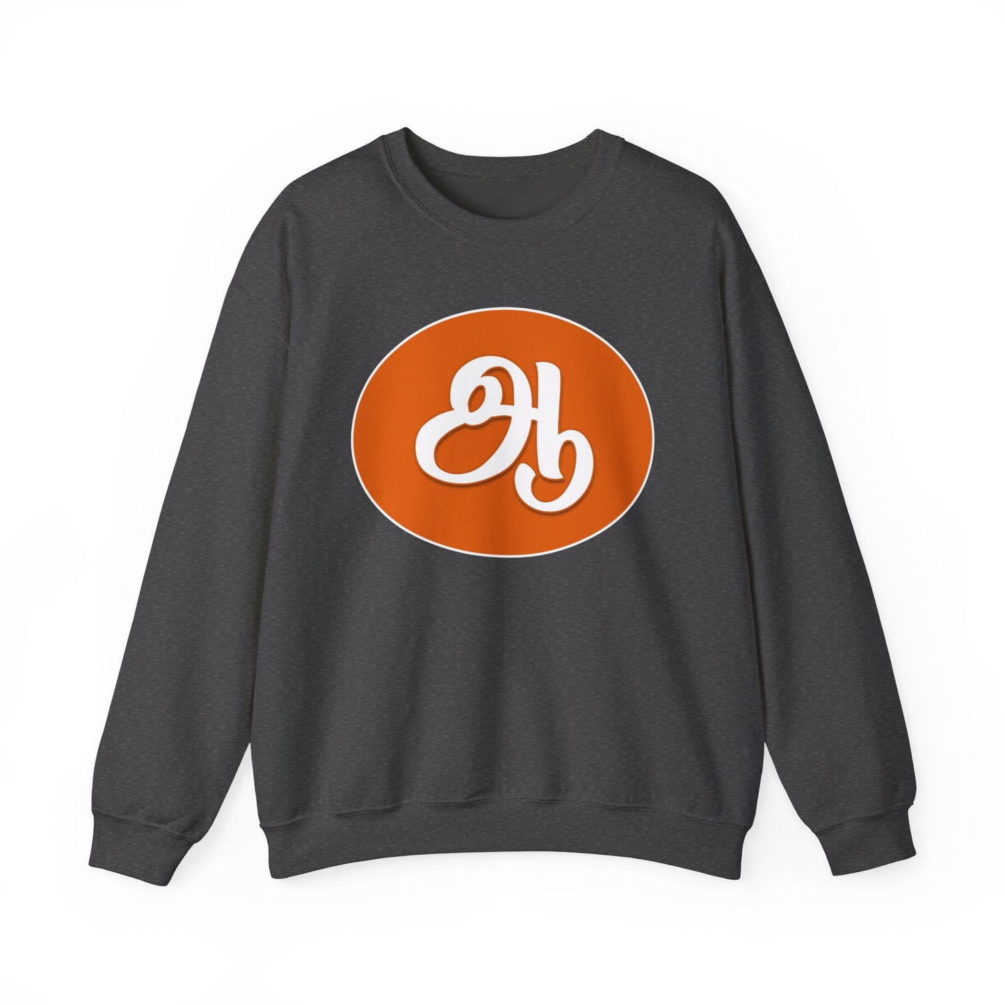 Tamil Second Alphabet ஆ Sweatshirt - Unisex