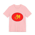 Tamil First Alphabet Tee