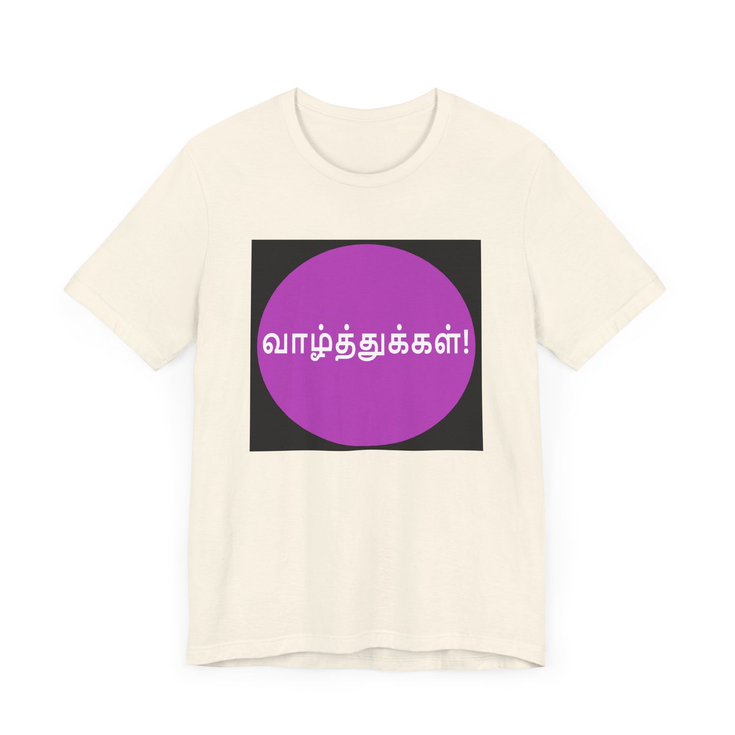 Tamil Wishes - Jersey Short Sleeve Tee - Lavender in Black