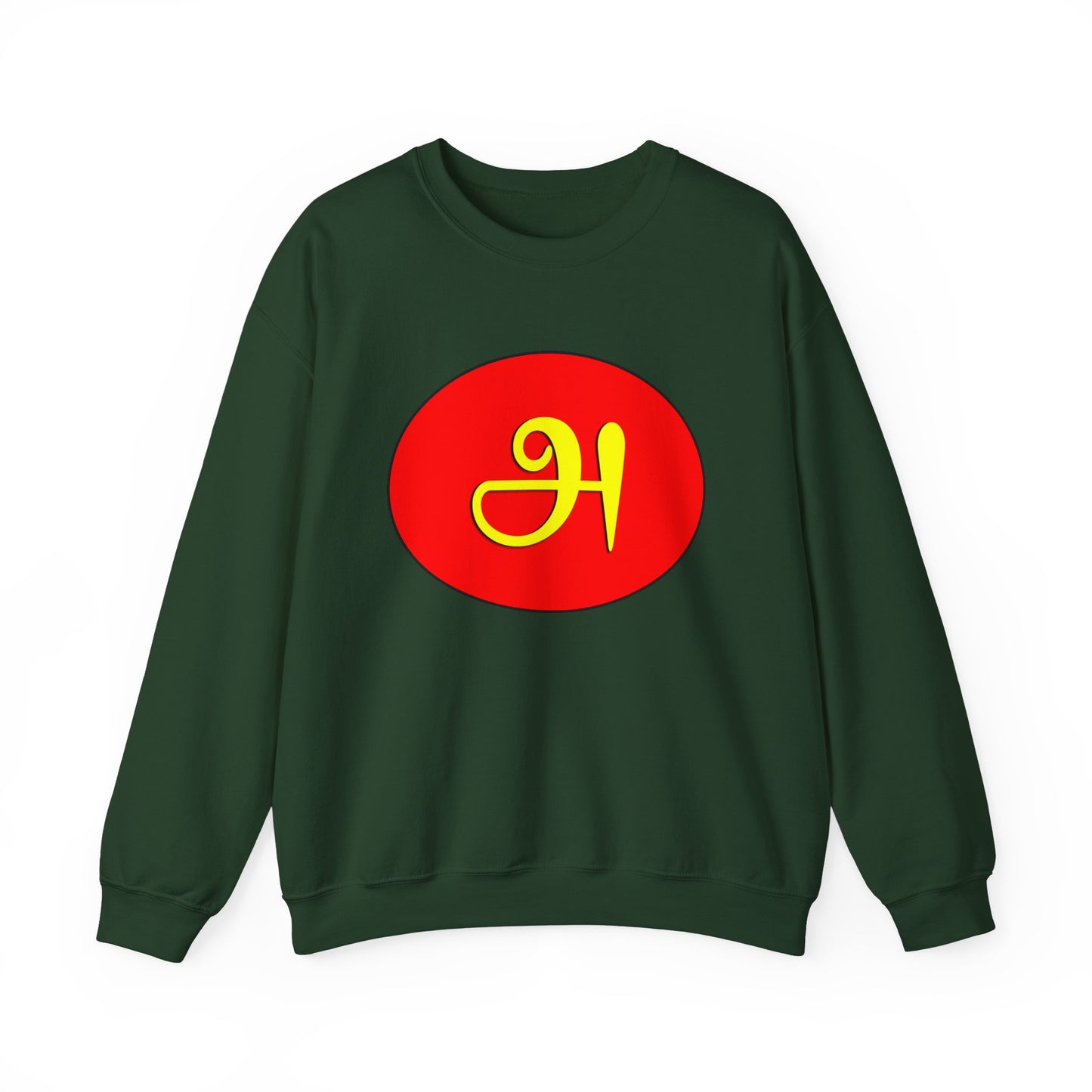 Tamil First Alphabet அ Sweatshirt - Unisex