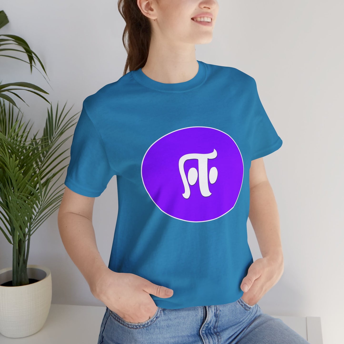 Tamil Fourth Alphabet "ஈ" - Tee
