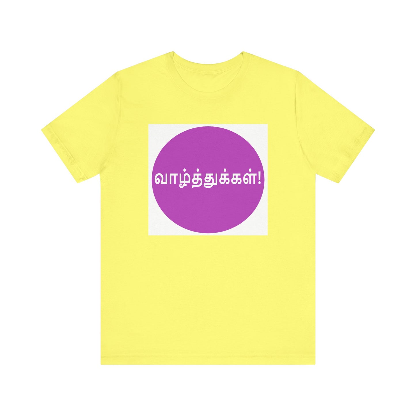 Tamil Wishes - Jersey Short Sleeve Tee