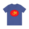 Tamil First Alphabet Tee