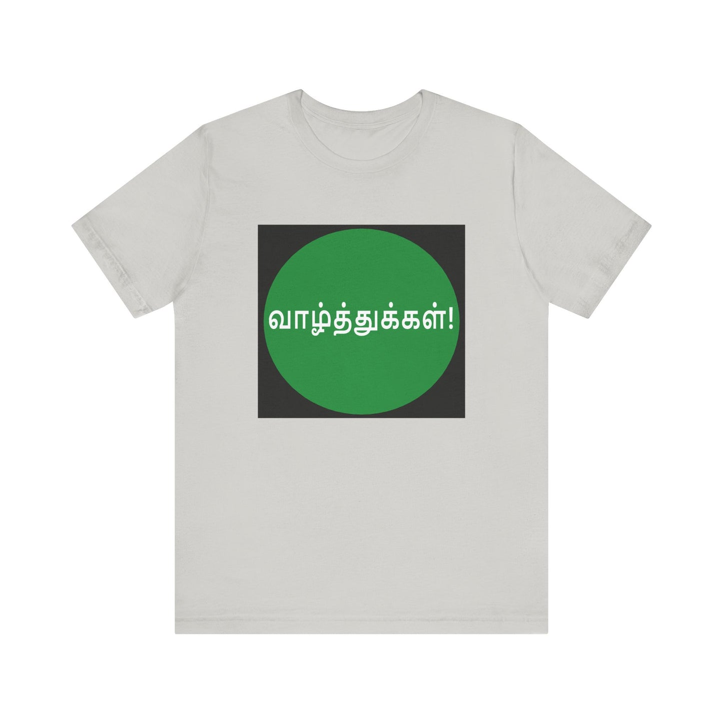 Tamil Wishes - Jersey Short Sleeve Tee - Green in Black
