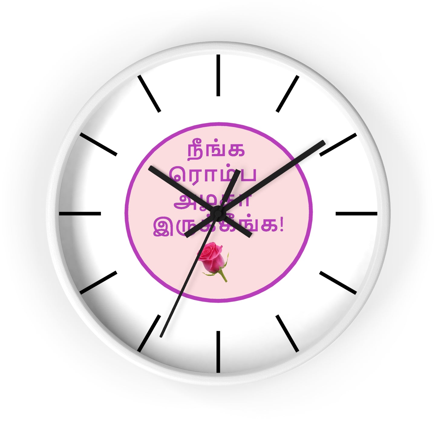 Wall Clock - Tamil Romantic Words நீங்க ரொம்ப அழகா இருக்கீங்க