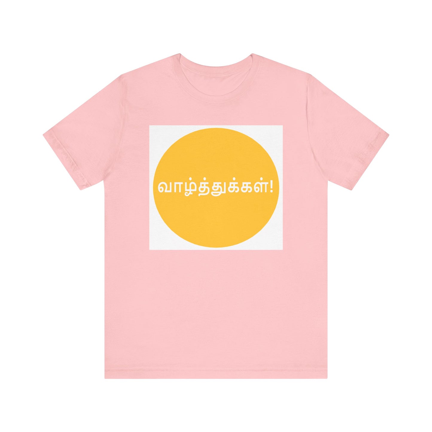 Tamil Wishes Jersey Tee