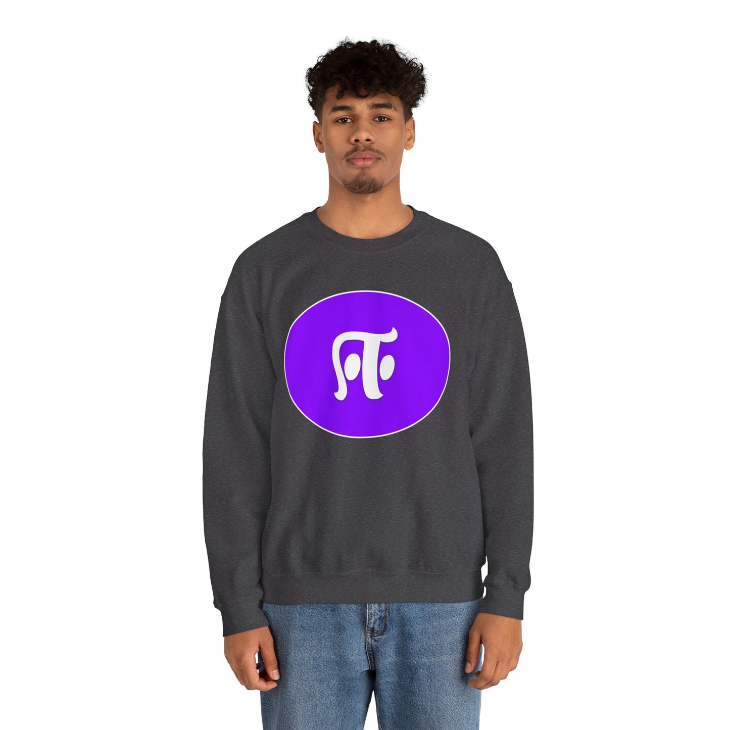 Tamil Fourth Alphabet ஈ Sweatshirt - Unisex