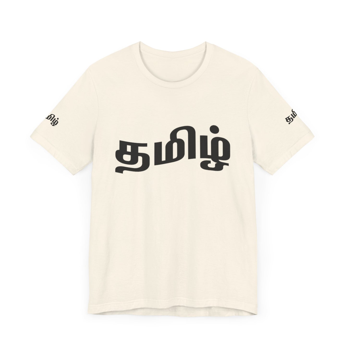 Tamil Unisex Tee - தமிழ்