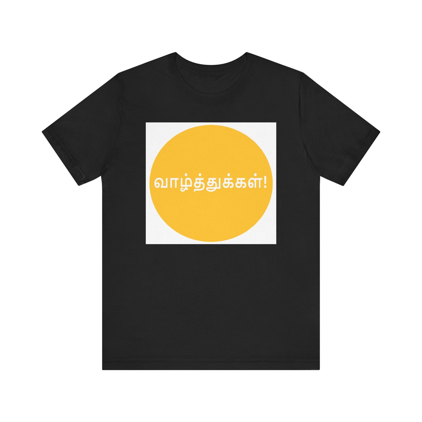 Tamil Wishes Jersey Tee