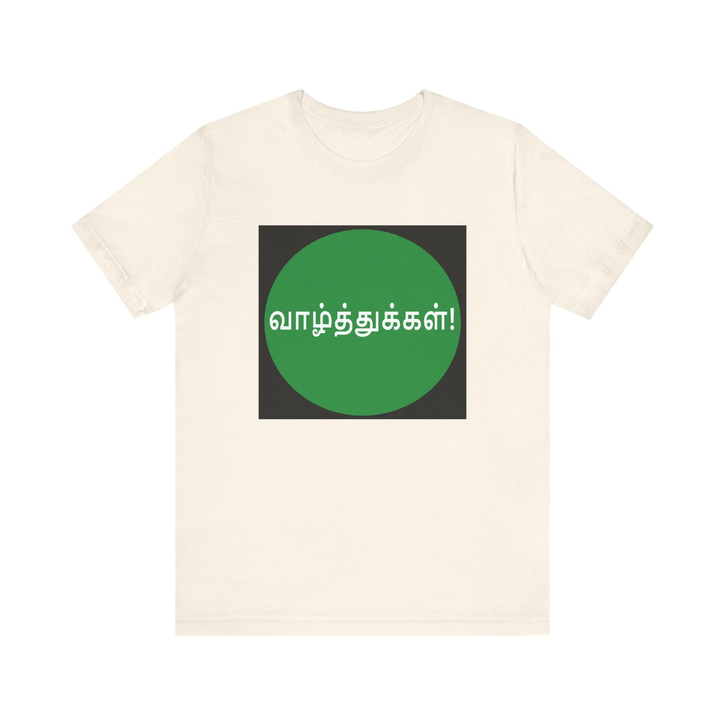 Tamil Wishes - Jersey Short Sleeve Tee - Green in Black