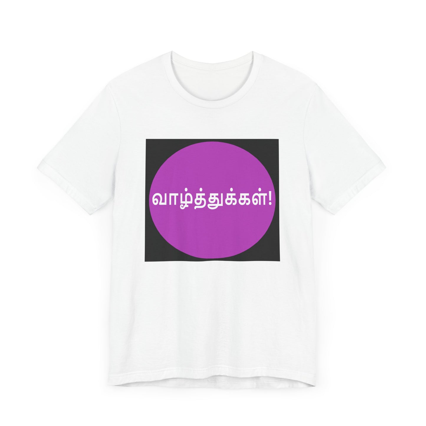 Tamil Wishes - Jersey Short Sleeve Tee - Lavender in Black