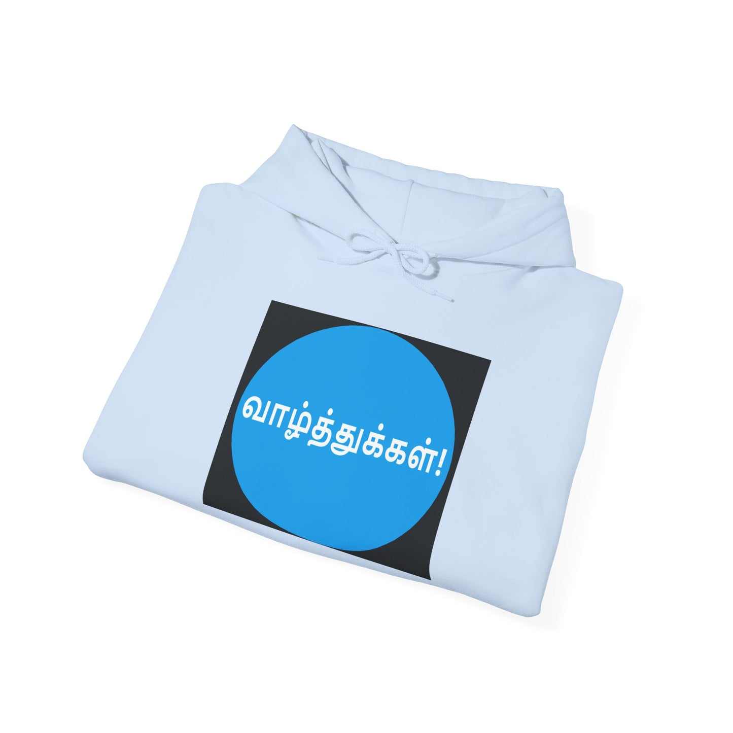 Unisex Heavy Blend™ Hooded Sweatshirt - Congratulations in Tamil