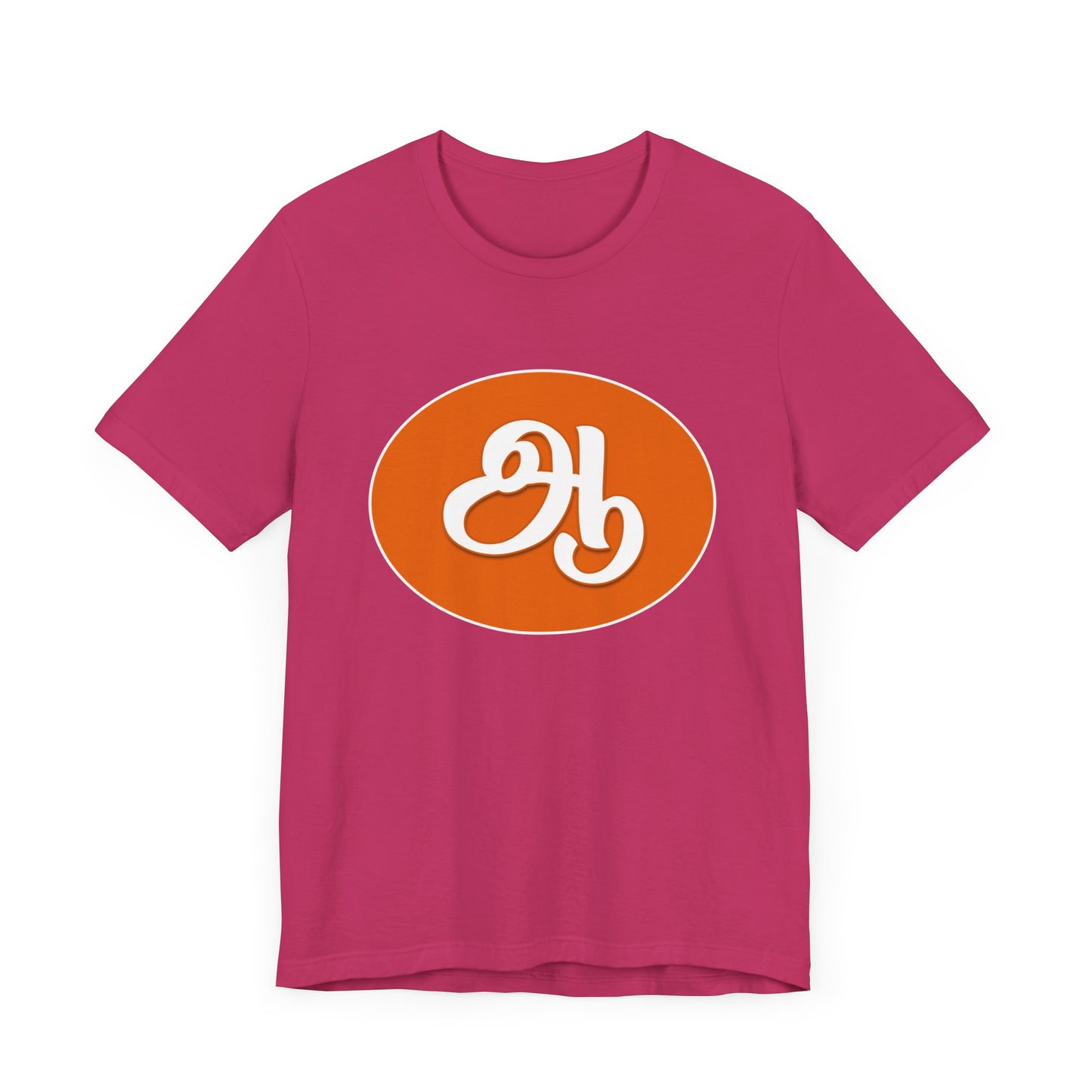 Tamil Second Alphabet "ஆ" - Tee