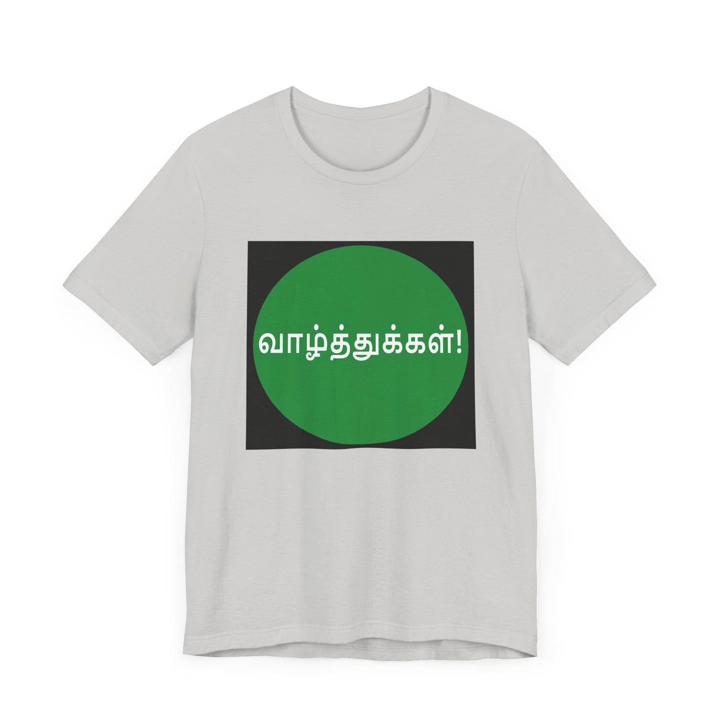 Tamil Wishes - Jersey Short Sleeve Tee - Green in Black