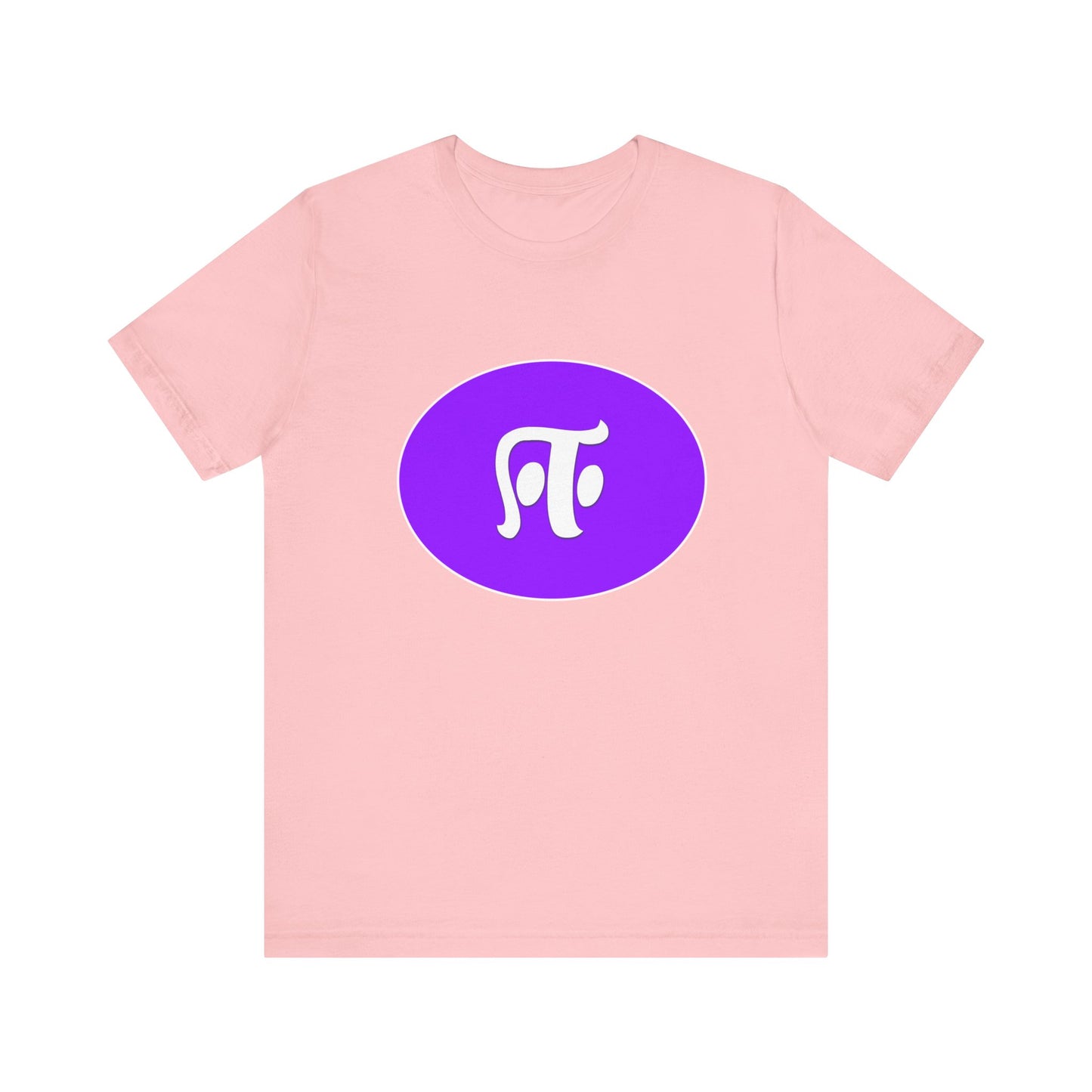 Tamil Fourth Alphabet "ஈ" - Tee