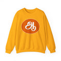 Tamil Second Alphabet ஆ Sweatshirt - Unisex