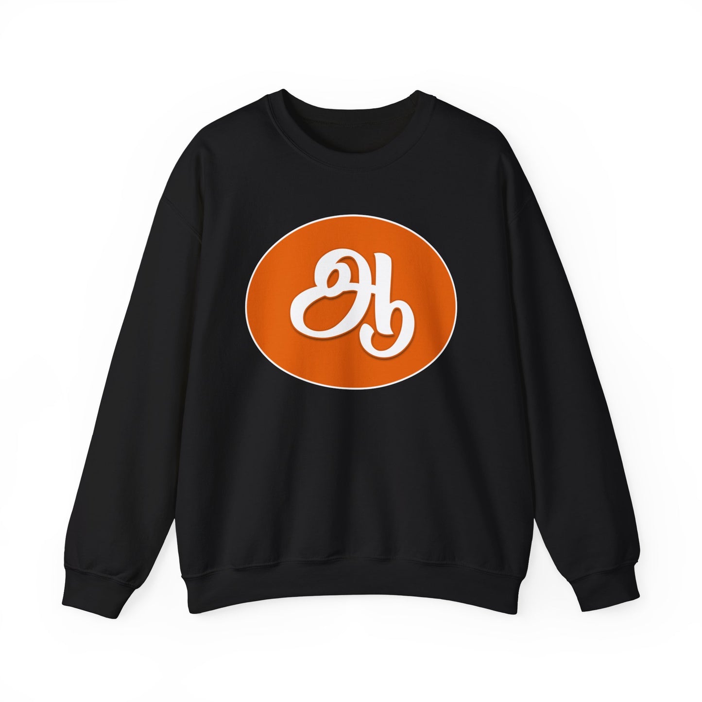 Tamil Second Alphabet ஆ Sweatshirt - Unisex