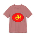 Tamil First Alphabet Tee
