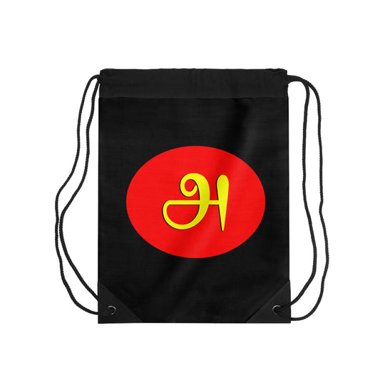 Tamil Alphabet Drawstring Bag அ