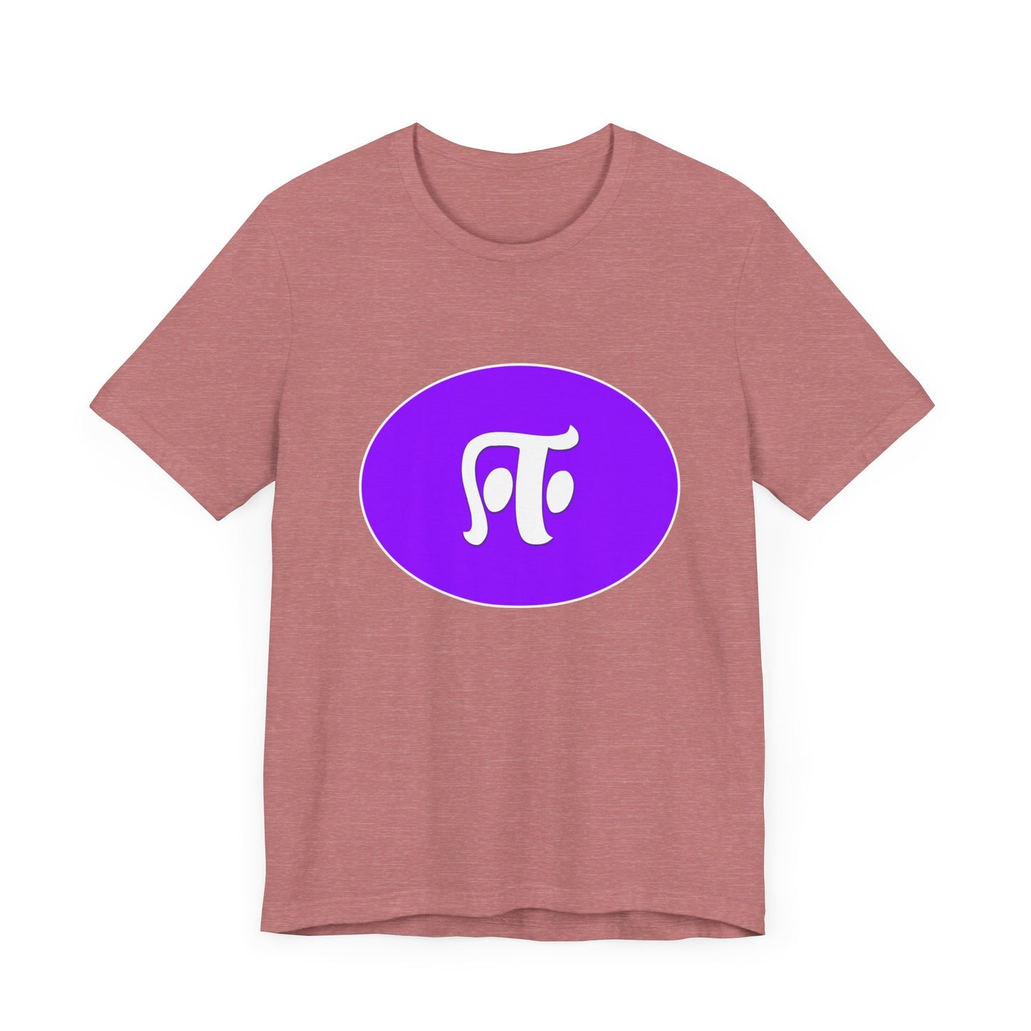 Tamil Fourth Alphabet "ஈ" - Tee