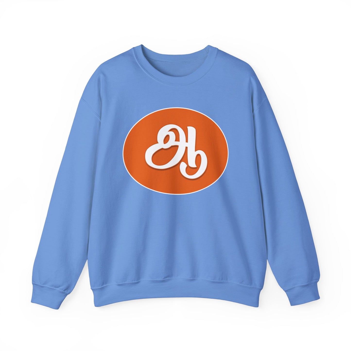 Tamil Second Alphabet ஆ Sweatshirt - Unisex