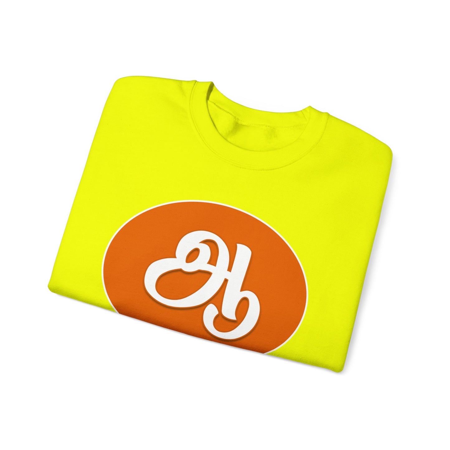 Tamil Second Alphabet ஆ Sweatshirt - Unisex