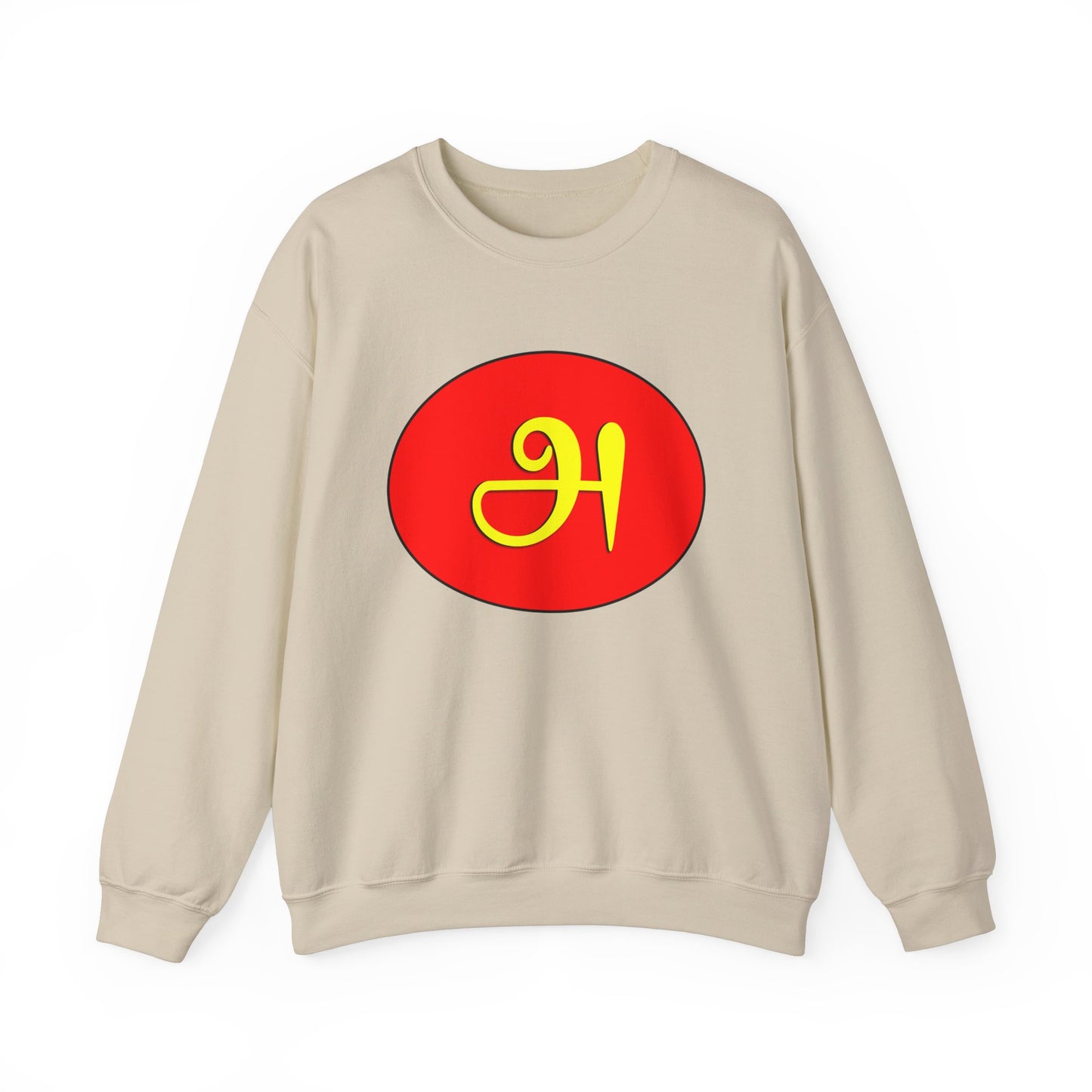 Tamil First Alphabet அ Sweatshirt - Unisex