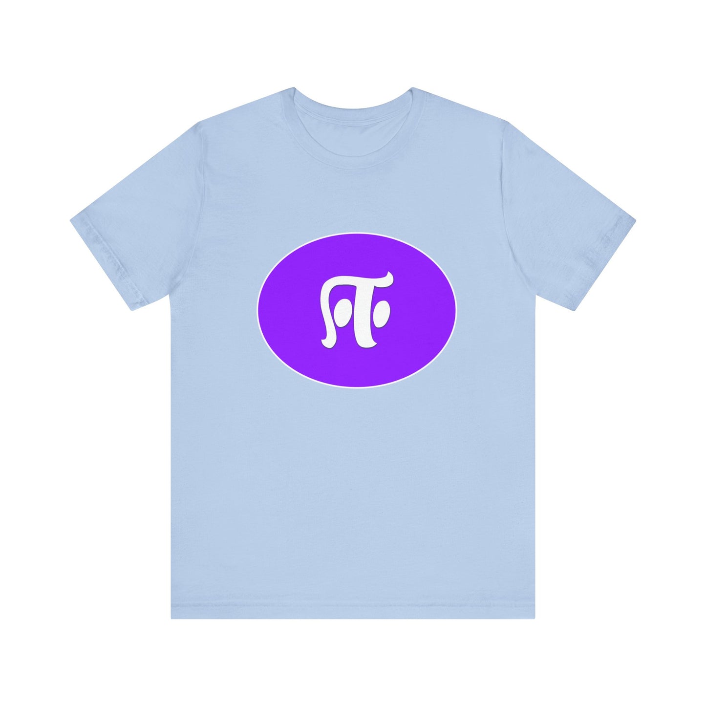 Tamil Fourth Alphabet "ஈ" - Tee