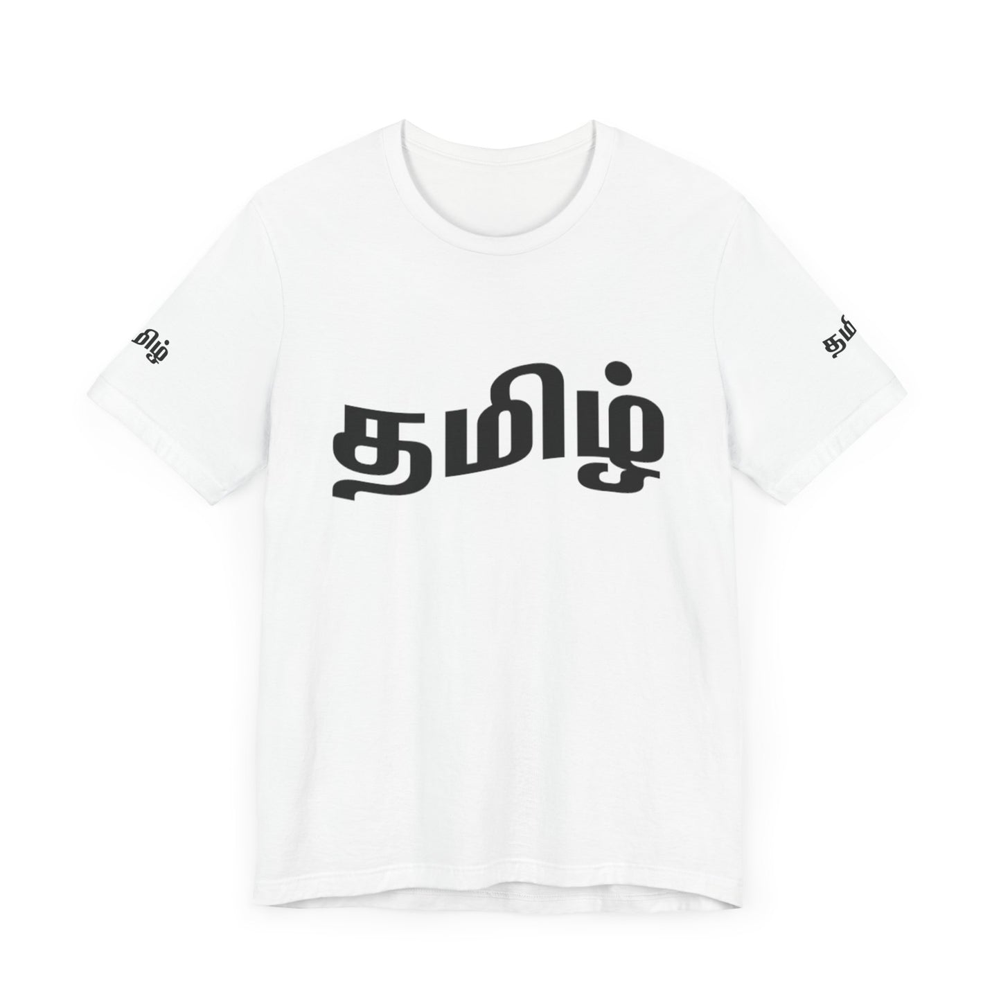 Tamil Unisex Tee - தமிழ்