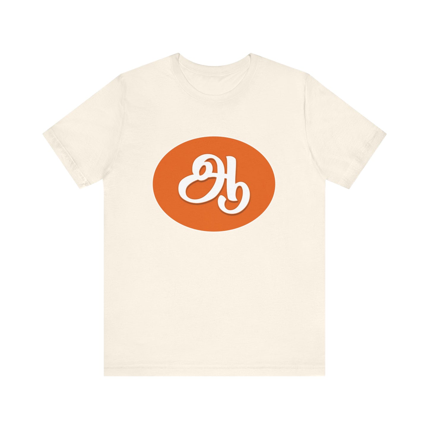 Tamil Second Alphabet "ஆ" - Tee