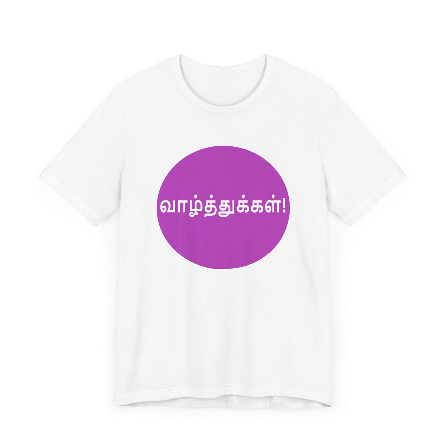 Tamil Wishes - Jersey Short Sleeve Tee