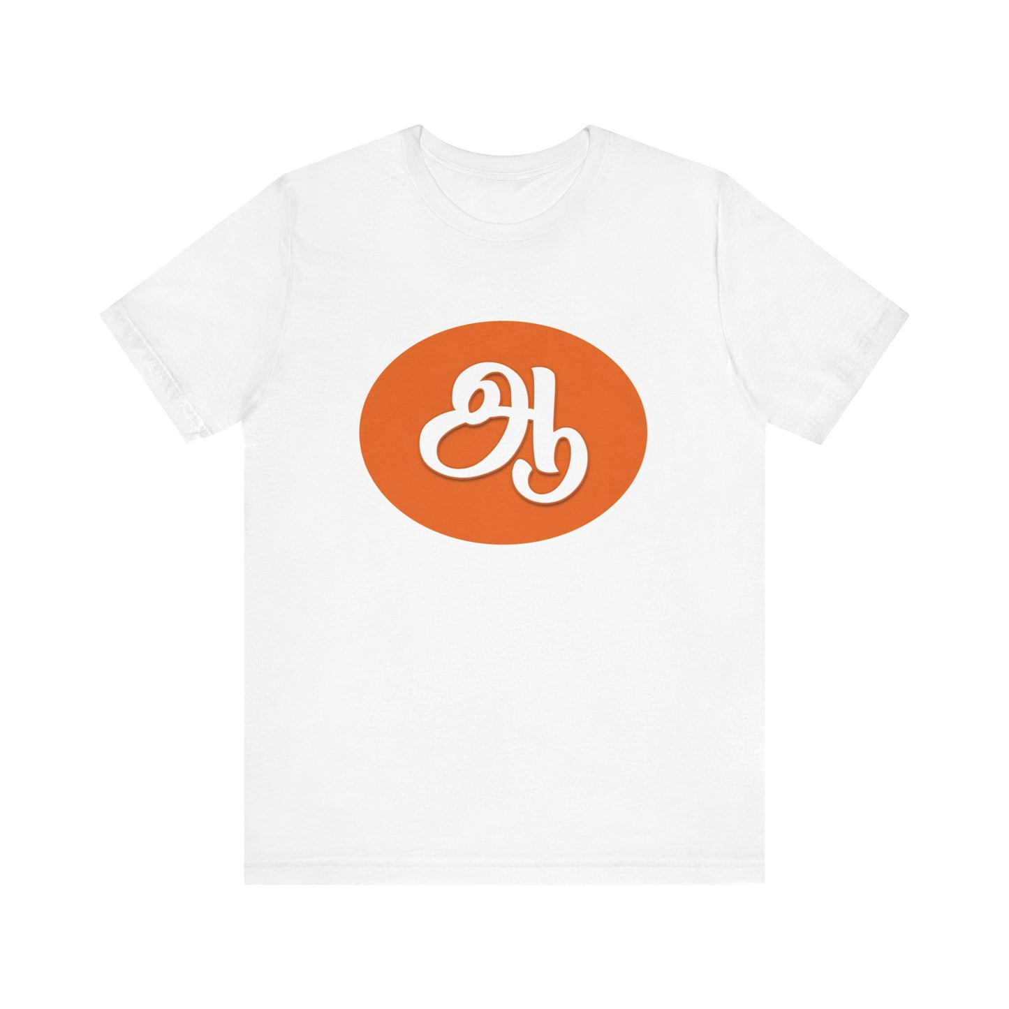 Tamil Second Alphabet "ஆ" - Tee
