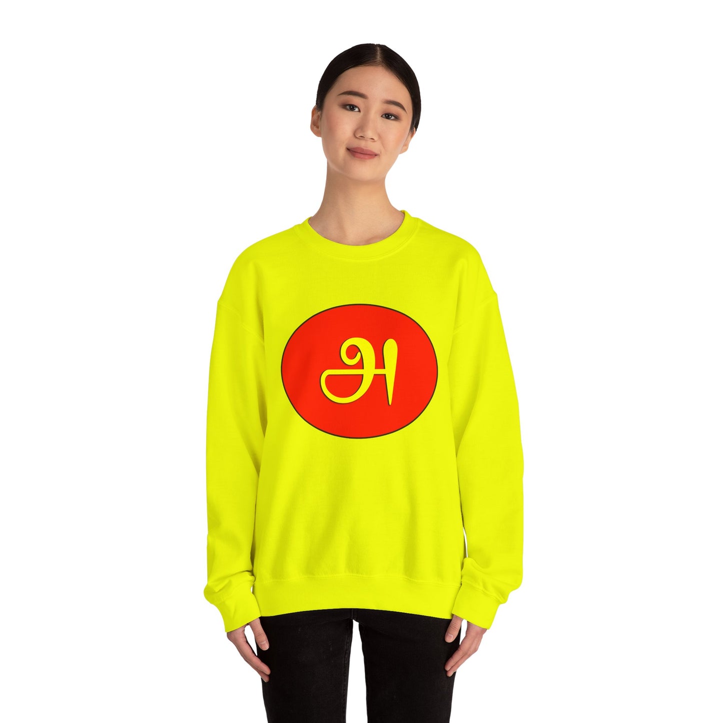 Tamil First Alphabet அ Sweatshirt - Unisex