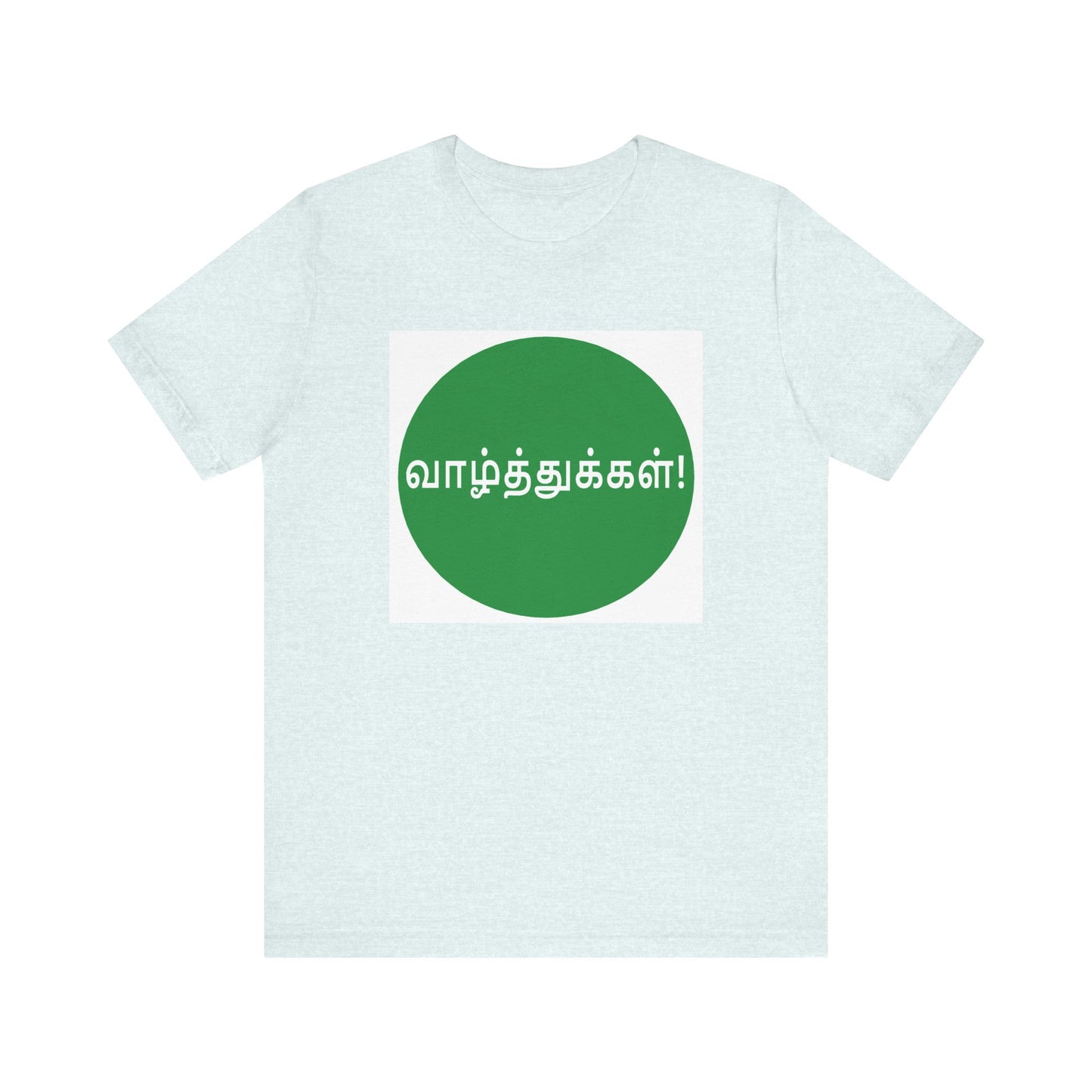 Tamil Wishes - Jersey Short Sleeve Tee