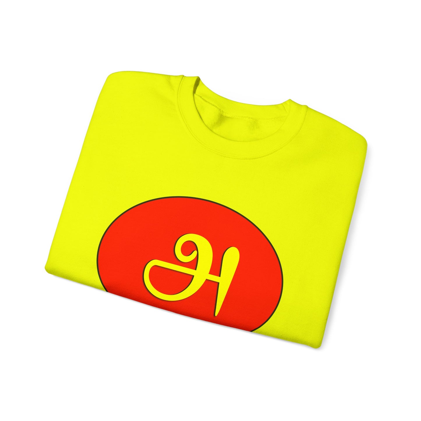 Tamil First Alphabet அ Sweatshirt - Unisex