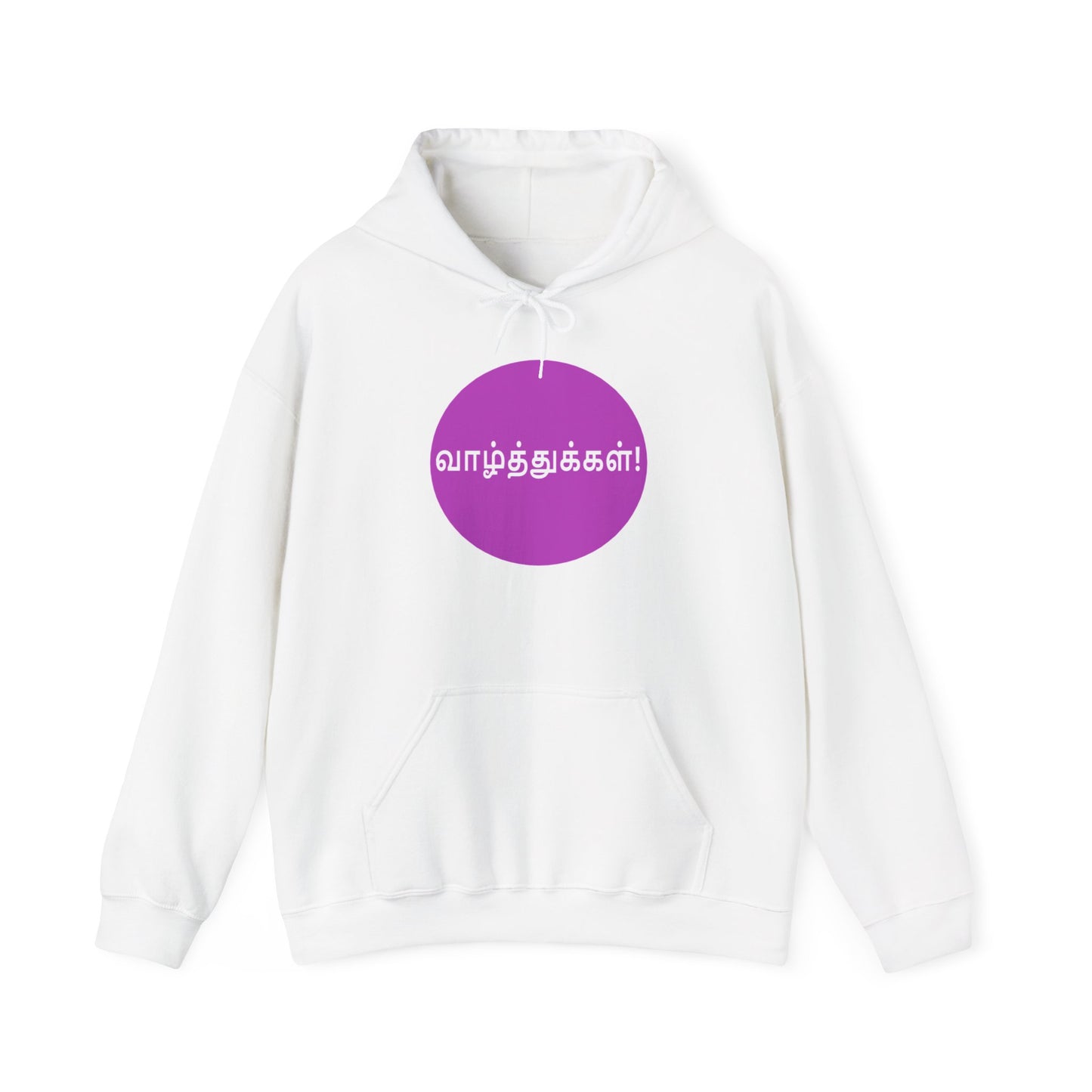 Unisex Heavy Blend™ Hooded Sweatshirt - Congratulations in Tamil