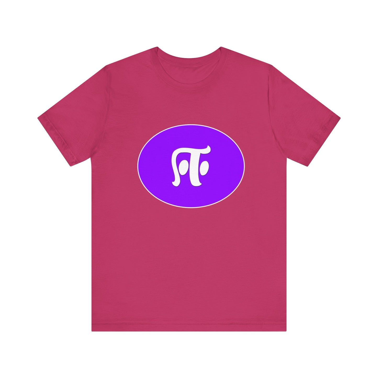 Tamil Fourth Alphabet "ஈ" - Tee