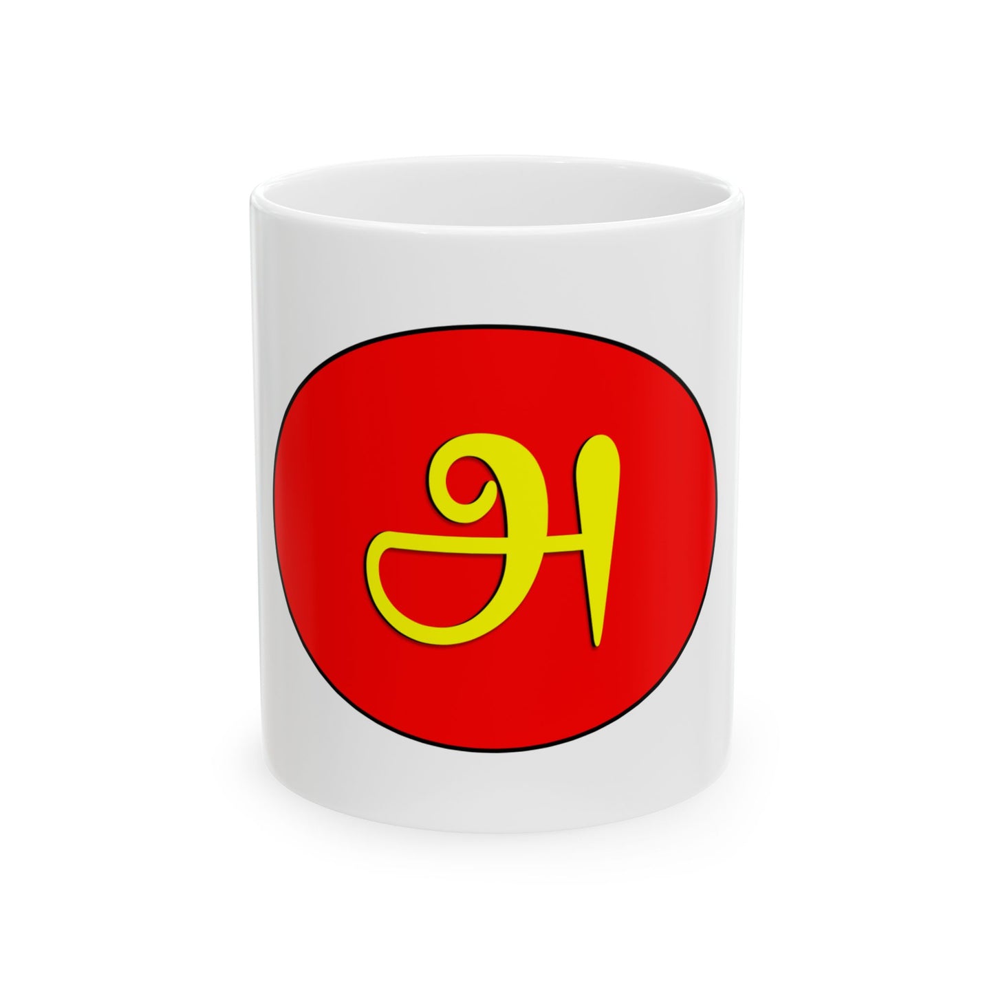 Tamil Alphabet Ceramic Mug அ