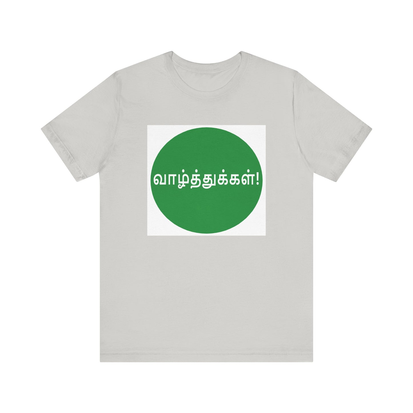 Tamil Wishes - Jersey Short Sleeve Tee